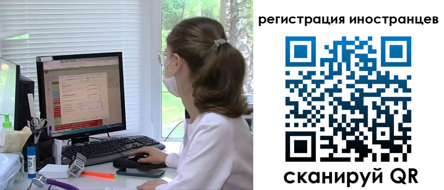 временная регистрация надежно в Ковдоре