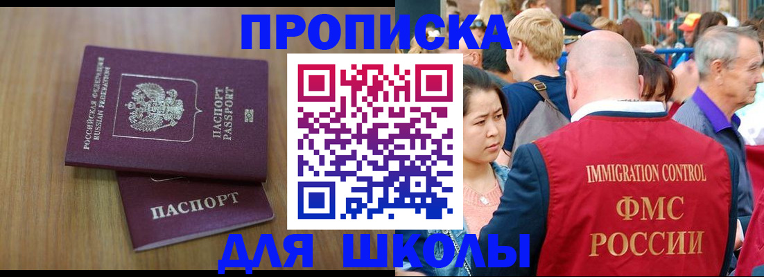 временная регистрация в Ковдоре