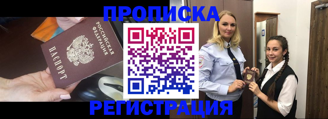 временная регистрация госуслуги в Ковдоре